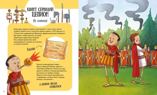 Вот так невезение! Истории чудесных спасений, невероятных совпадений и курьёзных случаев