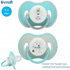 Набор пустышек симметричных ортодонтических с футляром «Мишка» - Фото 10