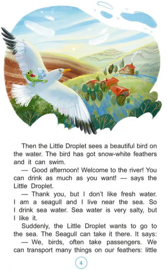 The Little Droplet and the Old Ship. 4-5 классы