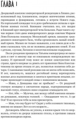 Маг Мороз и его неугомонное счастье - Фото 1