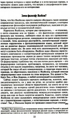 Открытая структура - Фото 5