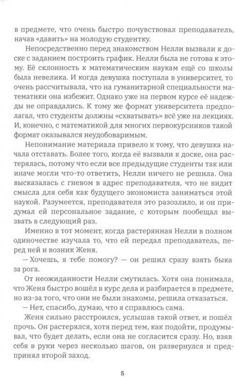 Ключи от города