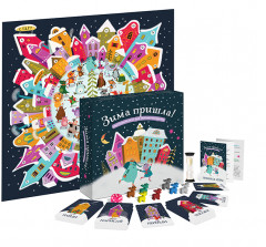 Зима пришла! Настольная игра для уютных посиделок - Фото 1