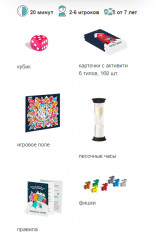 Зима пришла! Настольная игра для уютных посиделок - Фото 2