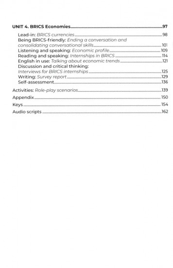 Открывая БРИКС. Новый курс английского языка. Discovering BRICS. A New English Course