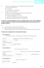 Открывая БРИКС. Новый курс английского языка. Discovering BRICS. A New English Course - Фото 7