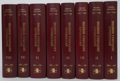 Чингиз Айтматов. Полное собрание сочинений в 8 томах - Фото 1