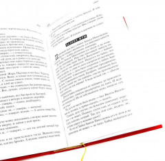 Разнотык. Нервные люди. Комплект из 2 книг - Фото 1