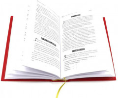 Разнотык. Нервные люди. Комплект из 2 книг - Фото 2