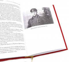 Разнотык. Нервные люди. Комплект из 2 книг - Фото 4