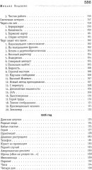 Разнотык. Нервные люди. Комплект из 2 книг - Фото 6