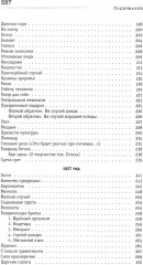 Разнотык. Нервные люди. Комплект из 2 книг - Фото 7