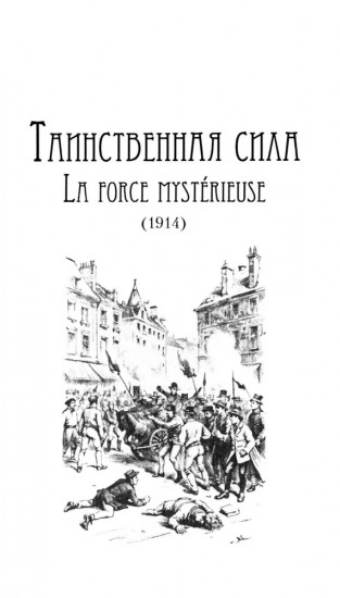 Гибель Земли