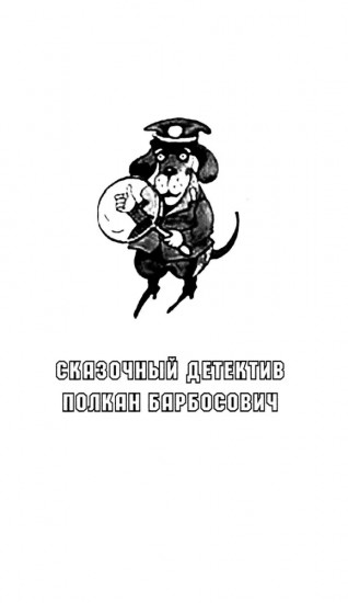 Страна солнечных зайчиков