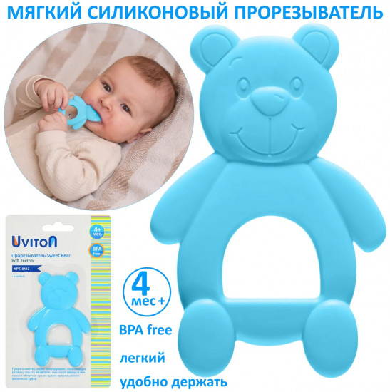 Прорезыватель «Sweet Bear»