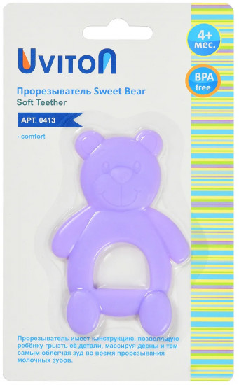 Прорезыватель «Bear»