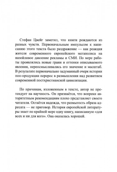 В чёрном квадрате