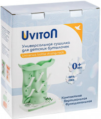 Сушилка для детской посуды и бутылок - Фото 10