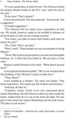 The Pelican Brief - Фото 4