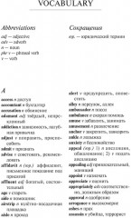 The Pelican Brief - Фото 5