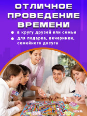 Игра настольная «Бешеные деньги»! - Фото 6