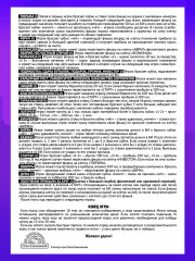 Игра настольная «Бешеные деньги»! - Фото 12