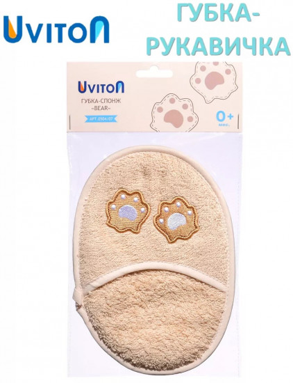 Рукавичка для купания