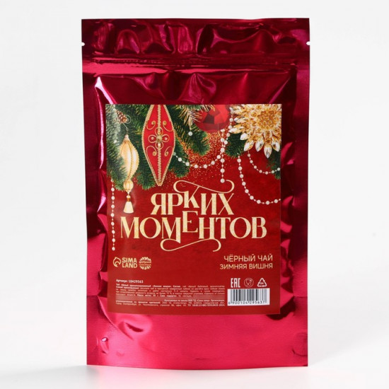 Чай чёрный с ароматом вишни «Ярких моментов»