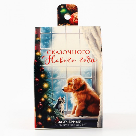Чай чёрный «Чудес»