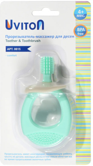 Прорезыватель «Teeth»