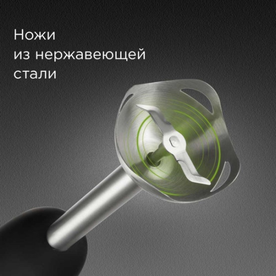 Блендер Redmond BH405