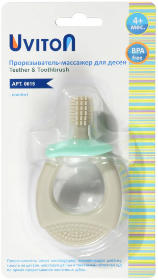 Прорезыватель «Teeth»