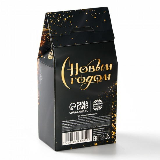 Чай чёрный «Счастья и удачи в новом году»