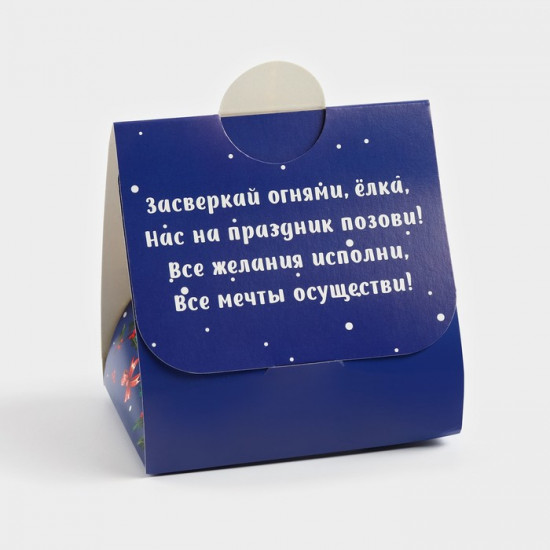 Чай подарочный «С новым годом!»