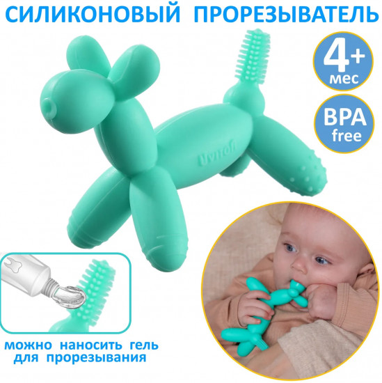 Прорезыватель для зубов рельефный «Pony baby»