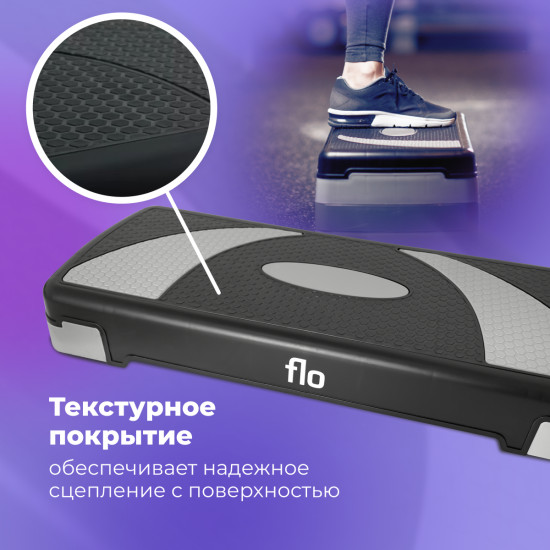 Степ-платформа для фитнеса
