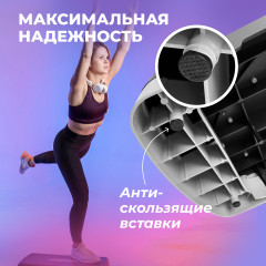 Степ-платформа для фитнеса - Фото 5