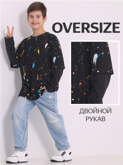 Лонгслив для мальчиков