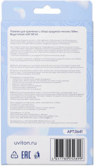 Набор пакетов для хранения и сбора грудного молока - Фото 1