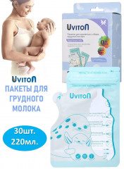 Набор пакетов для хранения и сбора грудного молока - Фото 7