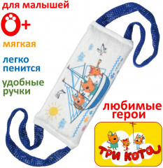 Мочалка с ручками для купания «Приключения» - Фото 1