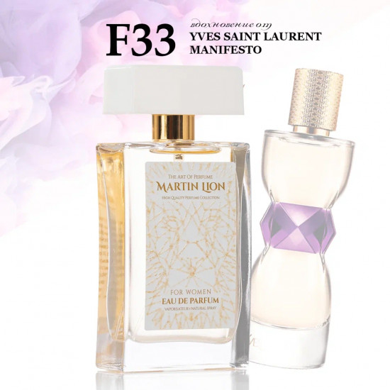 Парфюмерная вода «F33 Lucky Flower»