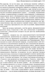 Символика креста - Фото 6