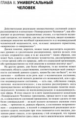 Символика креста - Фото 10