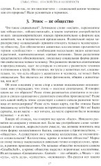 Конец и вновь начало - Фото 9