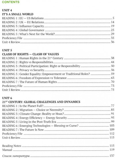 Английский язык. New Advance to Proficiency. Новый путь к мастерству. Уровень С1. Часть 2