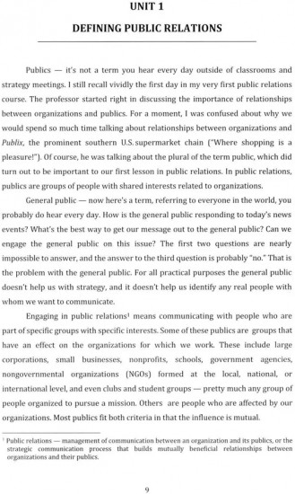 Английский язык. Современные связи с общественностью. Modern Public Relations. Уровни В2-С1