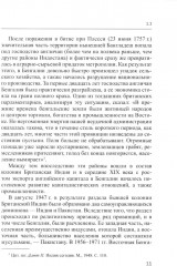 Экономика. Бангладеш - Фото 5