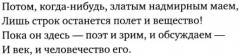 Вдох. Выдох - Фото 7