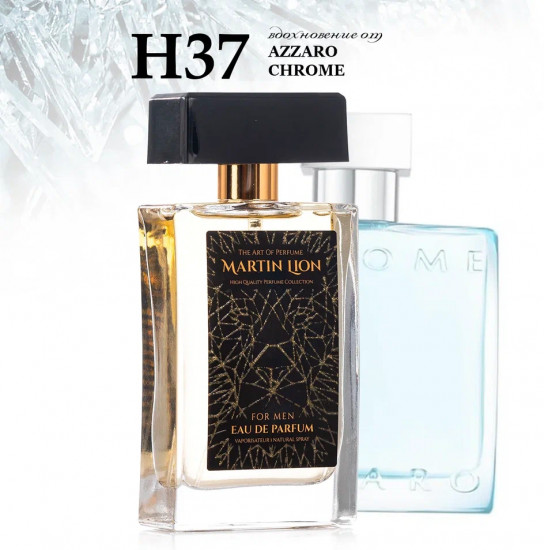 Парфюмерная вода «H37 Rainy Day»